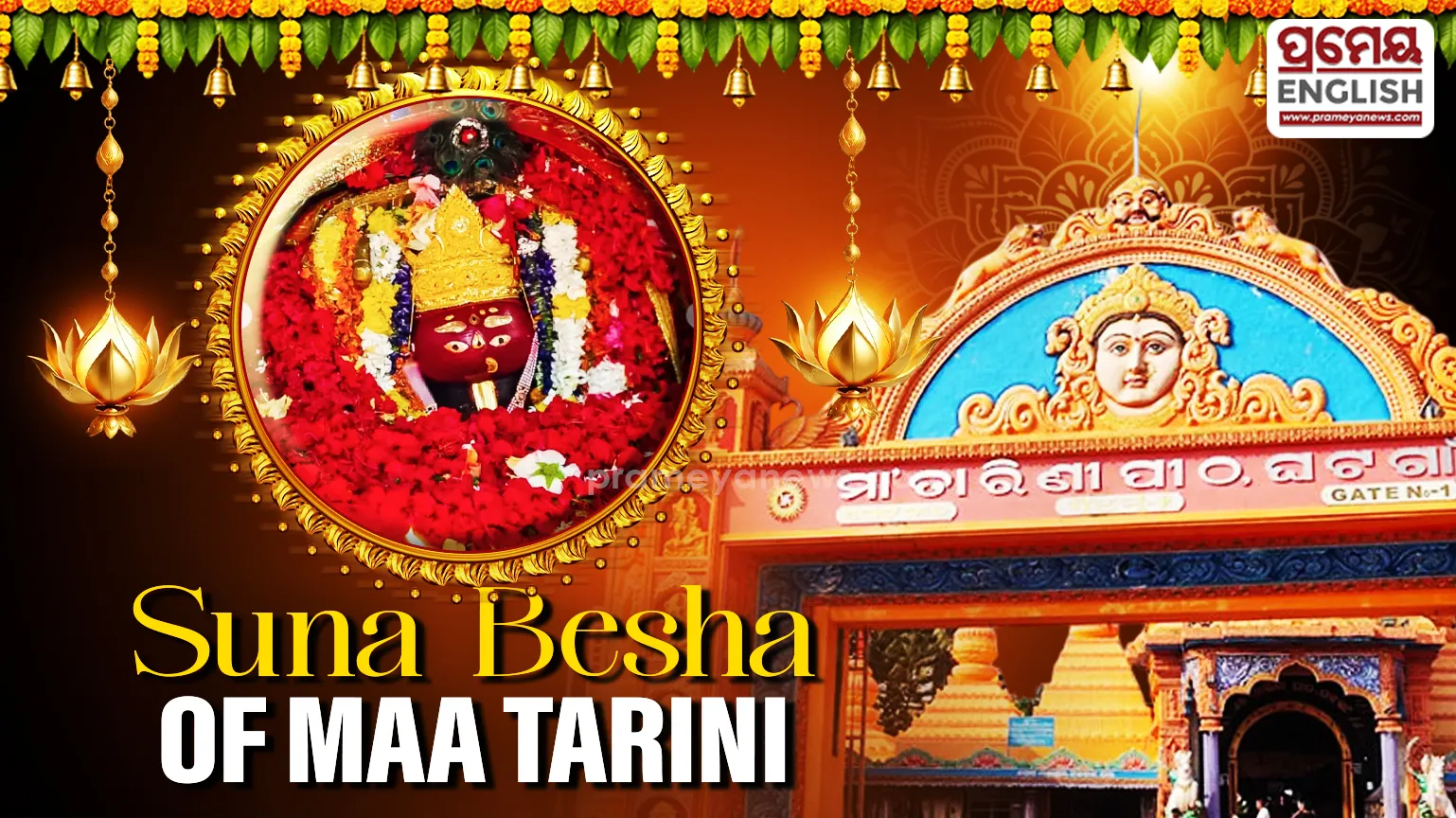 Maa Tarini adorned in golden attire for Maha Saptami at Ghatagaon
