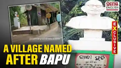A village where Gandhi never came, yet his name lives in