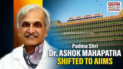 Padma Shri Dr Ashok Kumar Mahapatra unwell, shifted to Delhi AIIMS