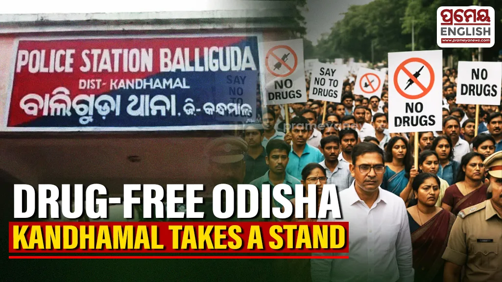 Kandhamal joins drug-free Odisha campaign