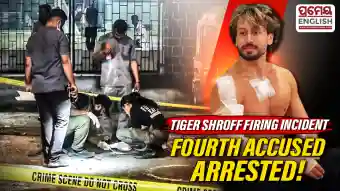 Tiger Shroff firing case: Another accused arrested