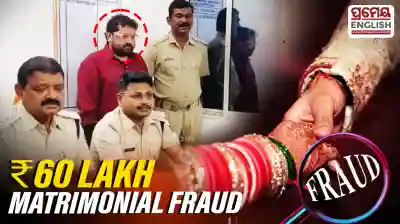 Odisha man arrested in Goa for matrimonial fraud worth Rs 60 lakh