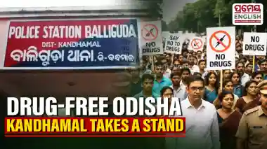 Kandhamal joins drug-free Odisha campaign