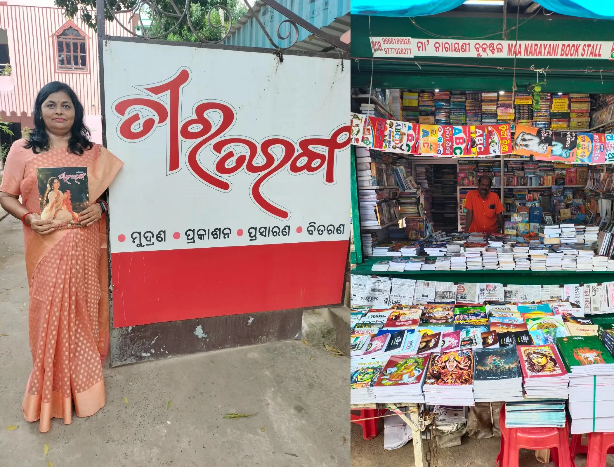 Odia Puja magazines thrive despite digital distractions
