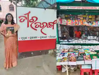 Odia Puja magazines thrive despite digital distractions