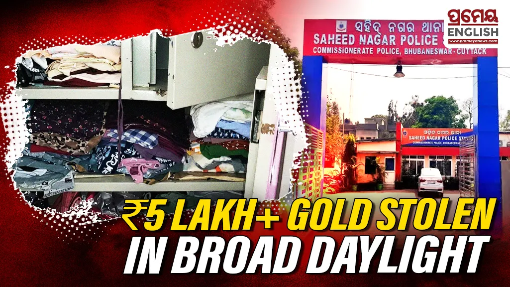 Daylight burglary in Bhubaneswar: Gold jewellery worth over ₹5 lakh, cash stolen