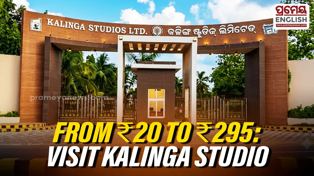 Kalinga Studio reopens to public; ticket prices range from Rs20 to Rs295