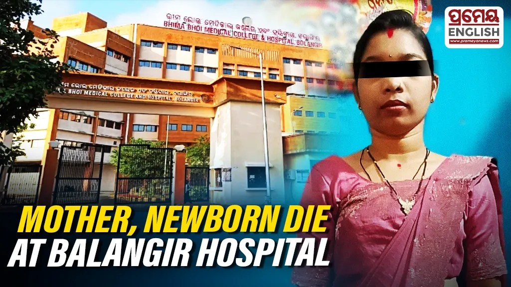 Mother, newborn die at Balangir Hospital; family alleges medical negligence