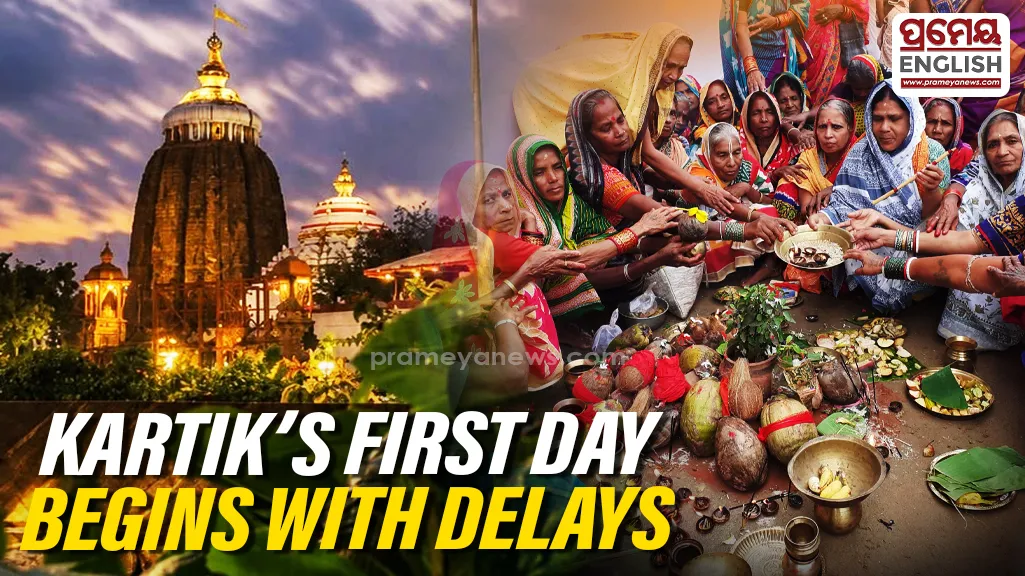 Puri Srimandir rituals delayed on first day of Kartik month

