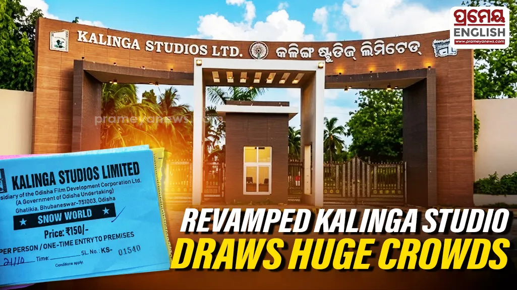 Huge crowds at revamped Kalinga Studio, online ticketing soon