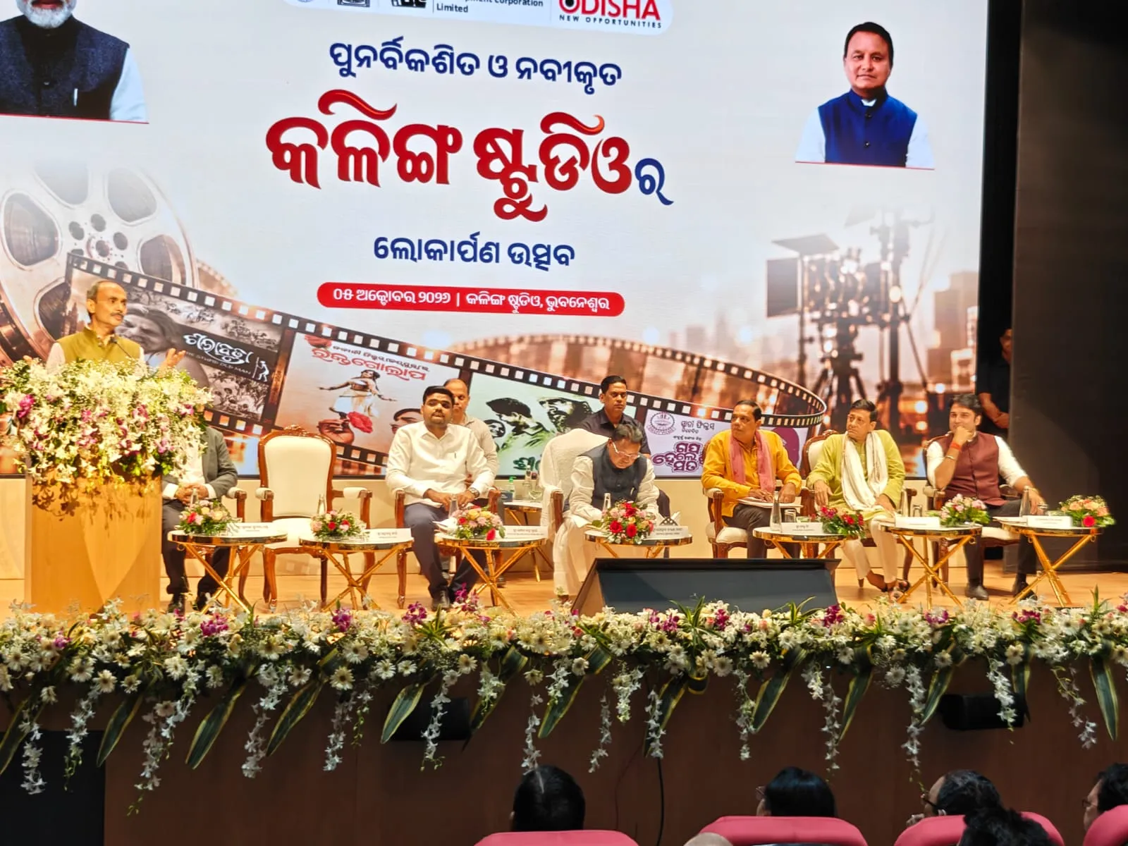Huge crowds at revamped Kalinga Studio, online ticketing soon