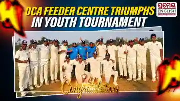Odisha Cricket Association Feeder Centre clinches Youth Tournament title