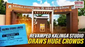 Huge crowds at revamped Kalinga Studio, online ticketing soon