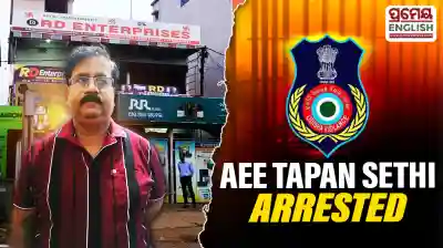 Odisha vigilance arrests R&B Assistant Executive Engineer in DA case