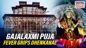 Dhenkanal gears up for 10 days of divine Gajalaxmi Puja celebration