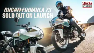 Product launch: Ducati Formula 73 sold out instantly after its luxury launch in India