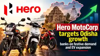 Hero MotoCorp eyes to expand Odisha footprint, banks on festive demand, EV push 