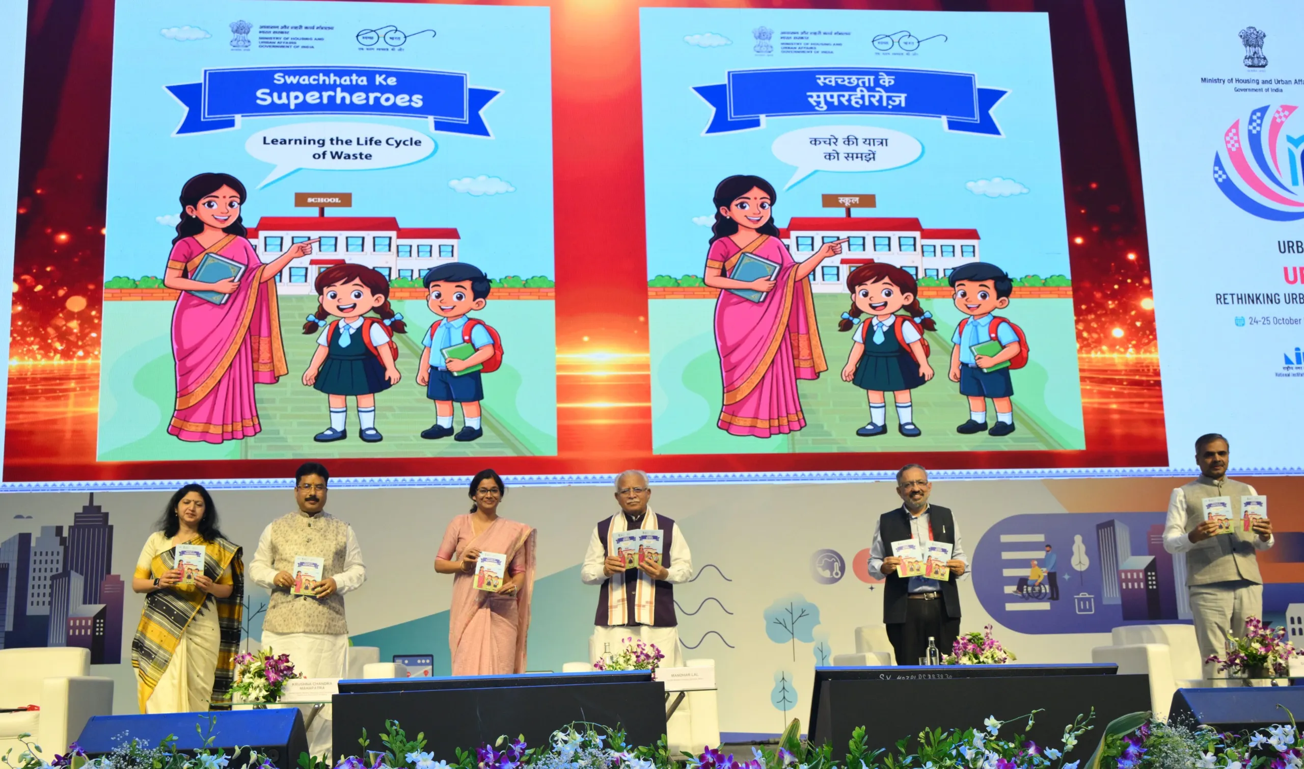Odisha: National Urban Conclave 2026 charts roadmap for Viksit Bharat 2047

