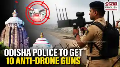 Odisha police to procure 10 anti-drone guns to strengthen security