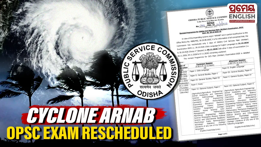 Cyclone Arnab: OPSC reschedules Odisha Civil Services main exam


