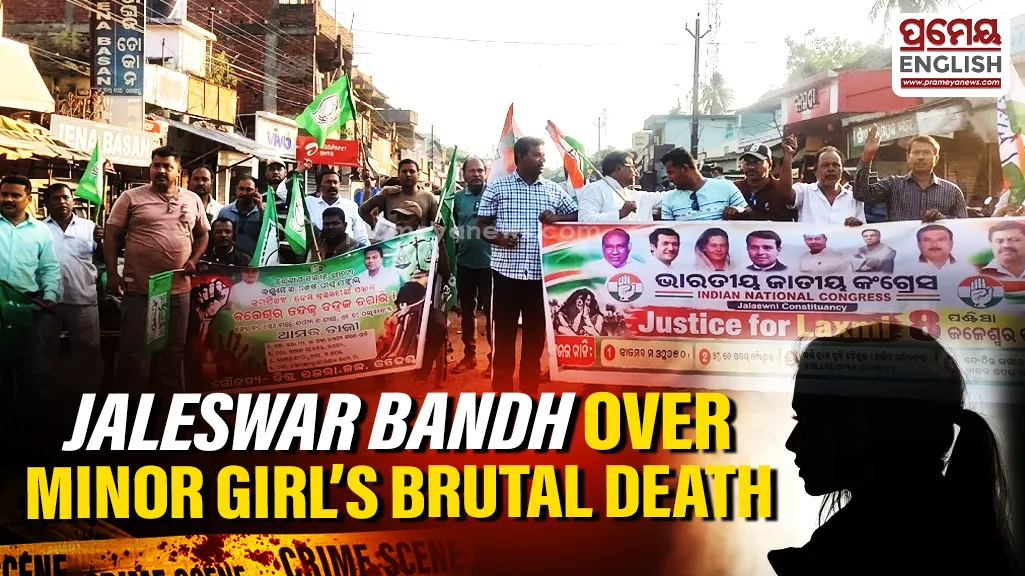 the victim’s family apprehended the prime accused, Chandrakanta Jena, and handed him over to the police. However, the police allegedly released him without conducting a proper investigation, sparking anger among local residents and raising serious questions about the handling of the case.