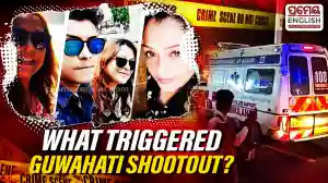 Guwahati hotel shootout: What led to killing of 5 people?