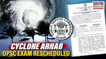 Cyclone Arnab: OPSC reschedules Odisha Civil Services main exam