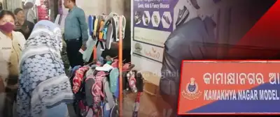 Angul sex racket busted: Slipper shop allegedly used as front for prostitution