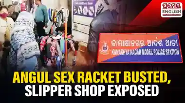 Angul sex racket busted: Slipper shop allegedly used as front for prostitution