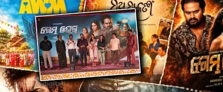 Six odia films, crores at stake: What went wrong with Ollywood’s Dussehra box office?