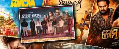Six odia films, crores at stake: What went wrong with Ollywood’s Dussehra box office?