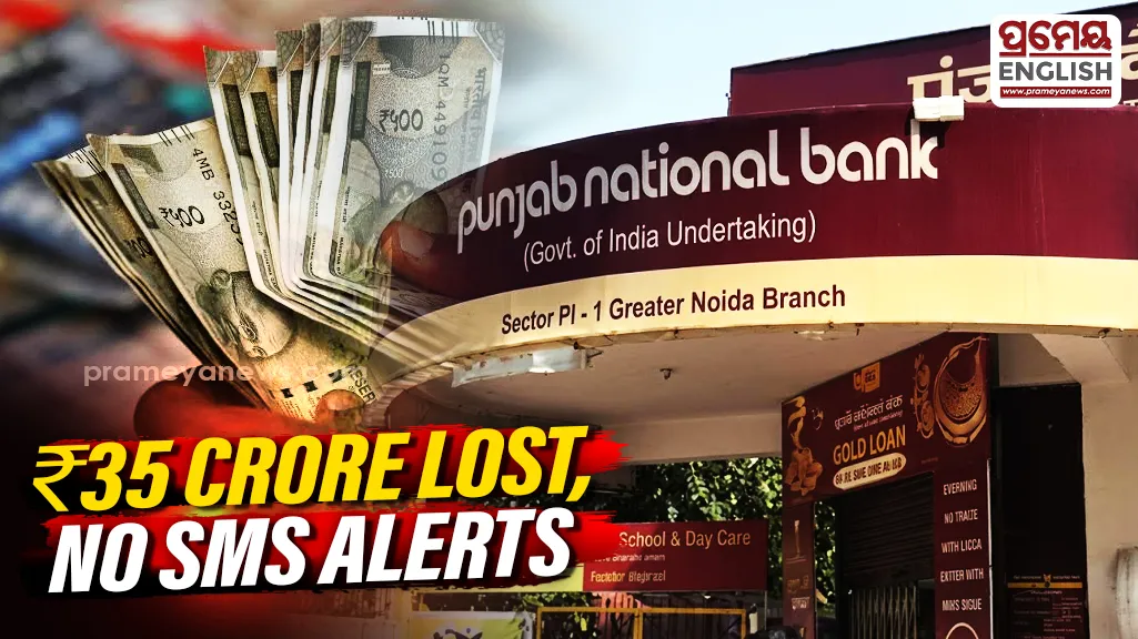PNB customers lose around 35 Crore in Greater Noida without any message or SMS Alerts