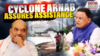 Amit Shah speaks to Odisha CM Mohan Majhi over cyclone Arnab, assures all assistance