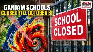 Cyclone Arnab: Ganjam extends closure of educational institutions till Oct 31 amid flood situation