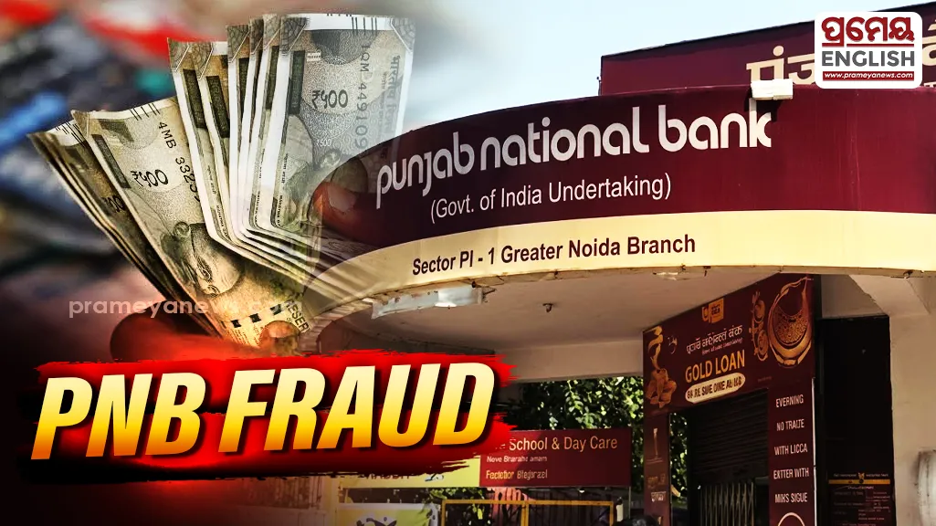 PNB Fraud: Bank refunds 43 Lakh to Greater Noida -1 branch victims following 35 crore fraud 