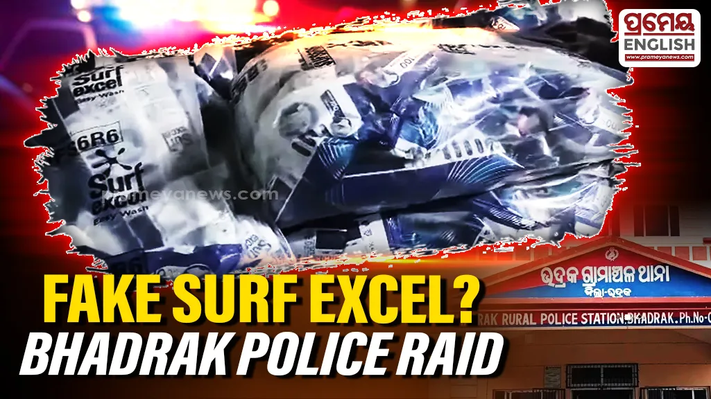 Suspected fake Surf Excel manufacturing unit busted in Bhadrak

