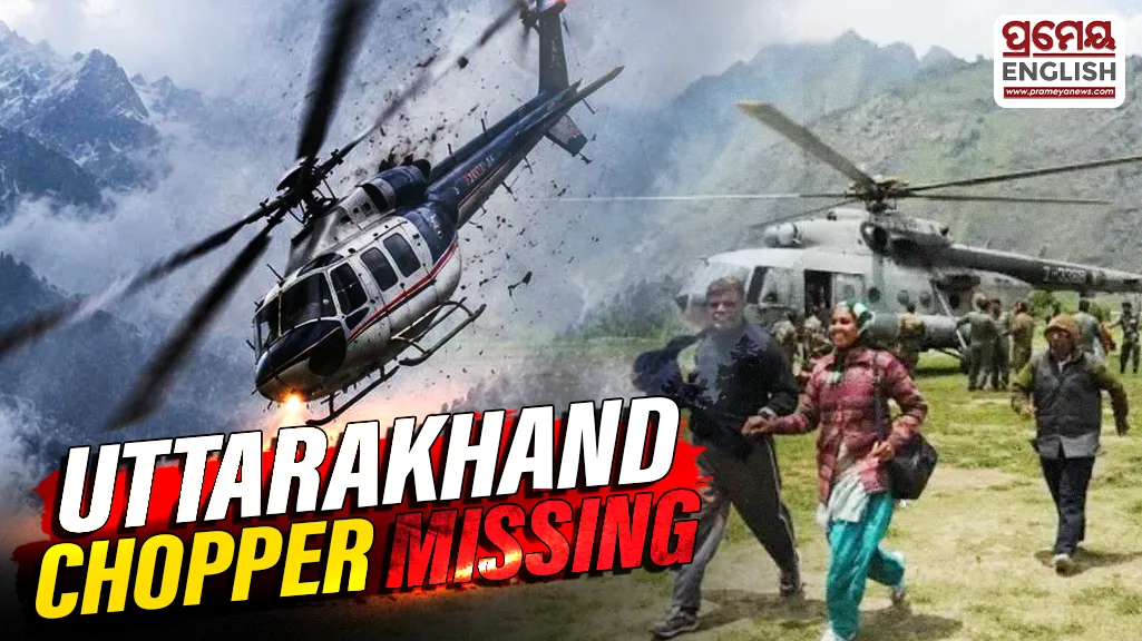 Uttarakhand: Helicopter carrying 6 people missing near Joshimath in Chamoli