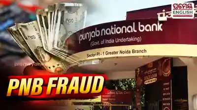 PNB Fraud: Bank refunds 43 Lakh to Greater Noida -1 branch victims following 35 crore fraud 