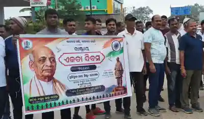 National Unity Day: Muniguda police organises unity run