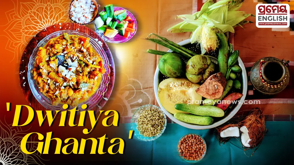Dwitiya Ghanta: Know significance & recipe to make 'Ghanta'