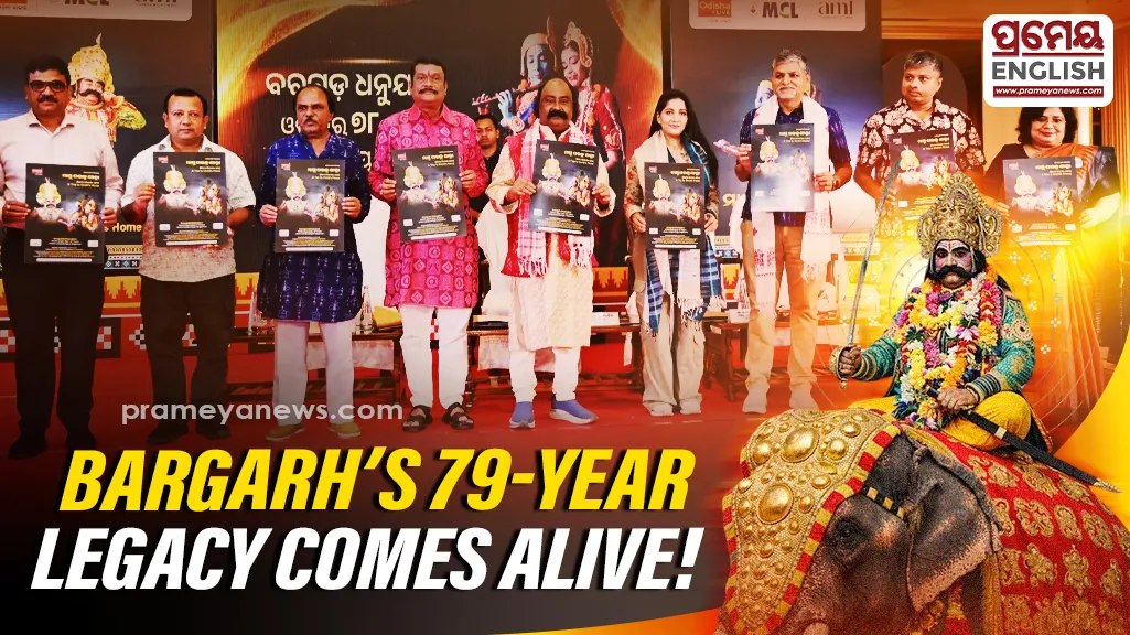 Bargarh Dhanu Jatra documentary showcases 79-year cultural legacy

