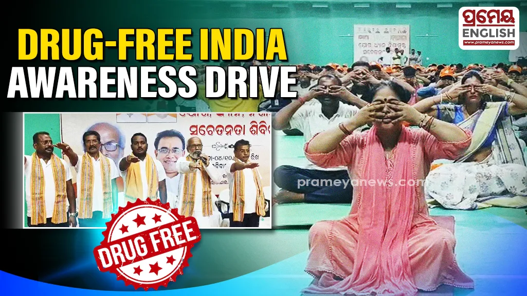 Balasore youth join drug-free India Awareness Drive

