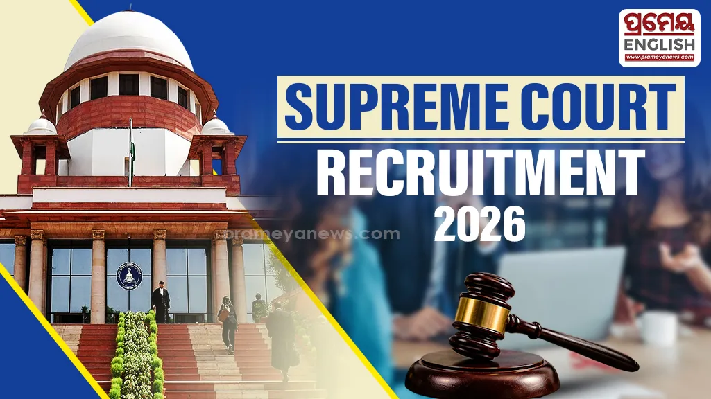 Supreme Court Recruitment 2026: Apply for 250 Junior Court Assistant posts