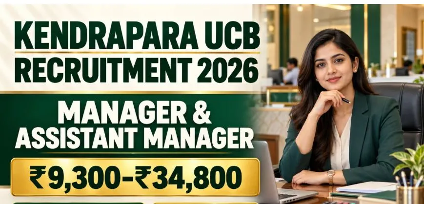 Kendrapara UCB Recruitment 2026: Apply for 14 Manager, Assistant Manager Posts Before Oct 25