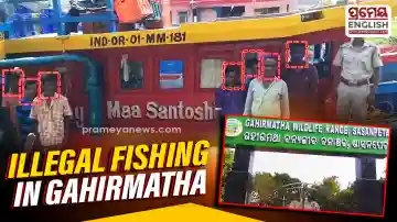Illegal fishing in Gahirmatha, seven held