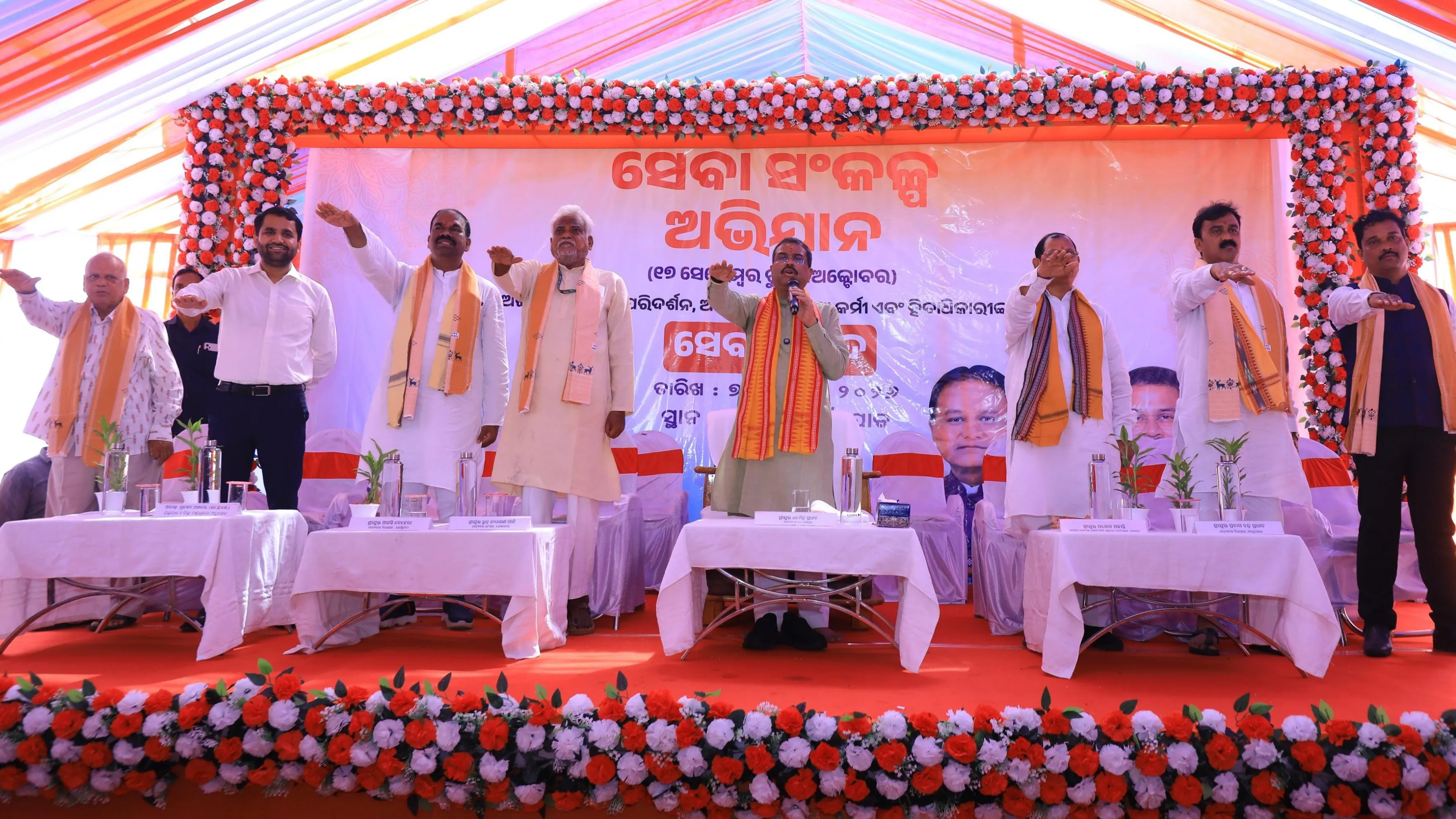Odisha: Dharmendra leads 'Seva Jyoti Yatra' in Anugola as PM Modi completes 25 years in public office

