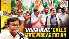 Odisha Congress calls state-wide bandh tomorrow over MMDR Act, CEC resignation and school text book errors