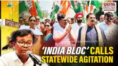 Odisha Congress calls state-wide bandh tomorrow over MMDR Act, CEC resignation and school text book errors