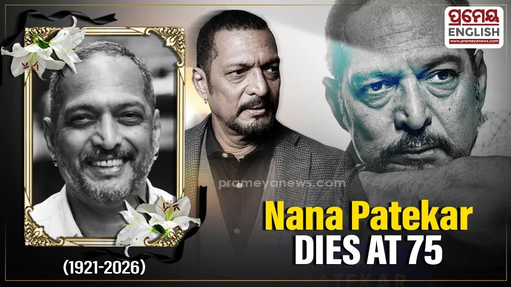 Veteran actor Nana Patekar dies at 75