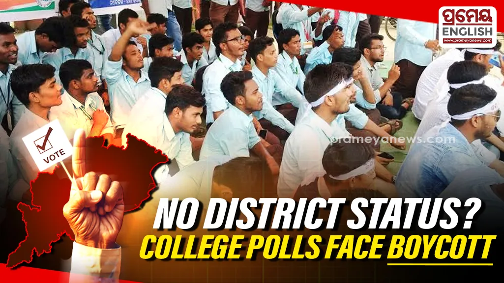 ‘No district status, no vote’: Titilagarh Students’ Action Committee valls for boycott of College Elections